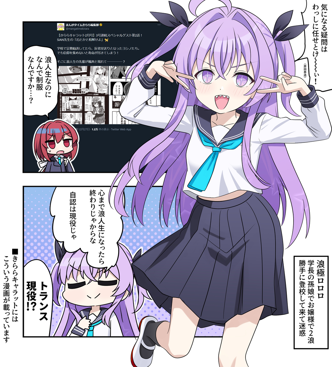 This is a pixiv picture whose title is ねこわか漫画2412.