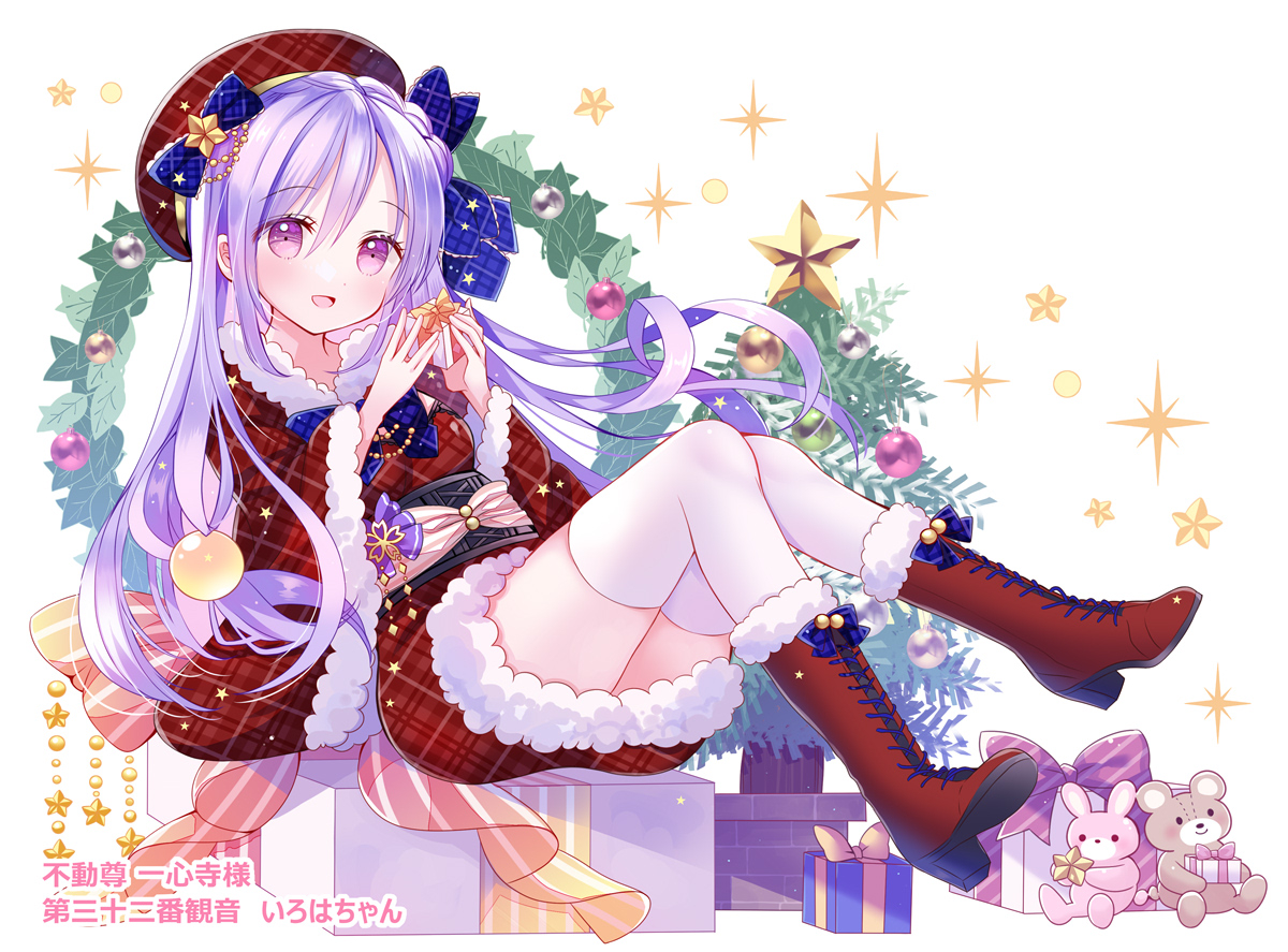 This is a pixiv picture whose title is メリークリスマス🎀いろはちゃん.