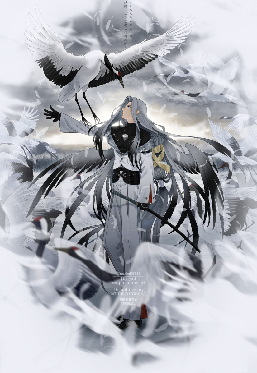 This is a pixiv picture whose title is 姫鶴一文字重要文化財指定日.