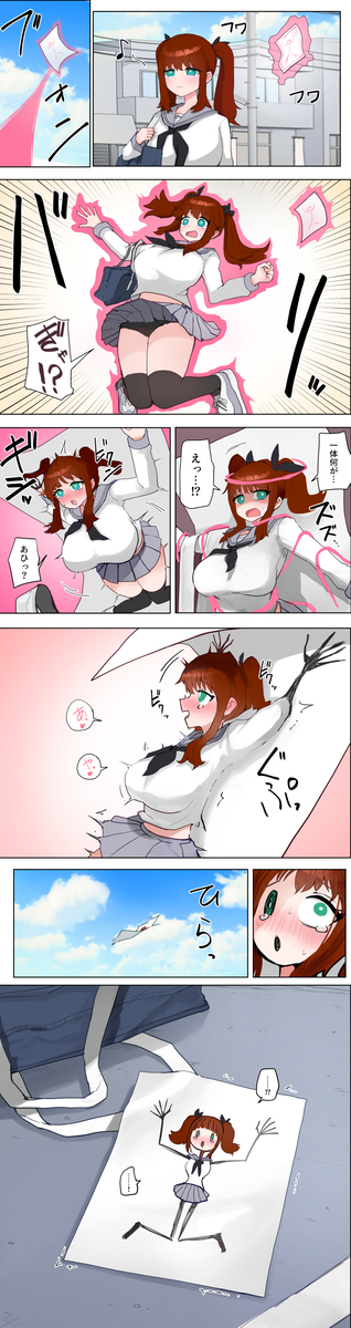 This is a pixiv picture whose title is 【Skeb】女性の落書き化.