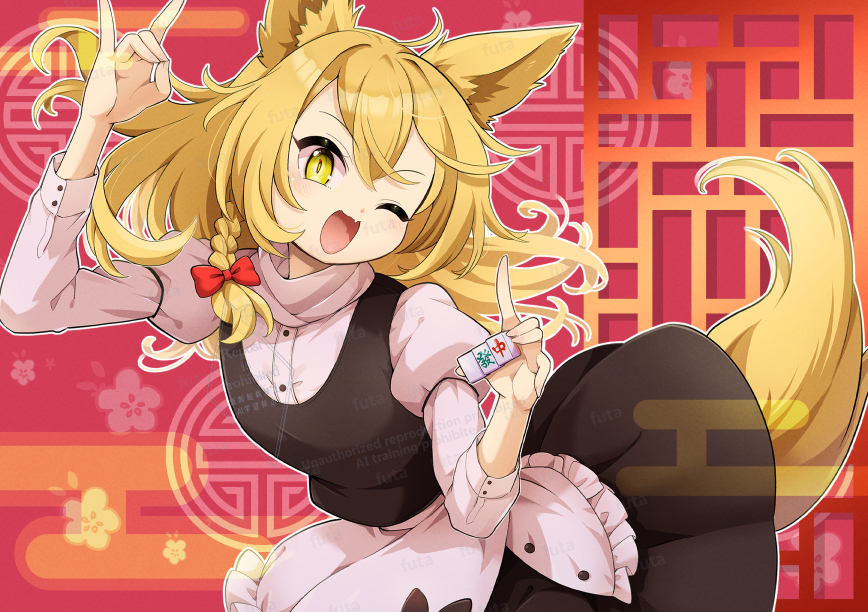 This is a pixiv picture whose title is キツネ魔理沙.