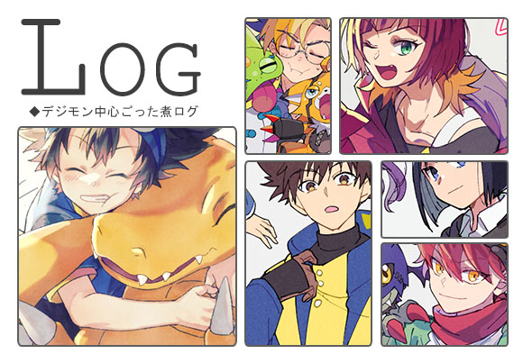 This is a pixiv picture whose title is でじろぐ#17.