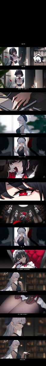 This is a pixiv picture whose title is ❤.