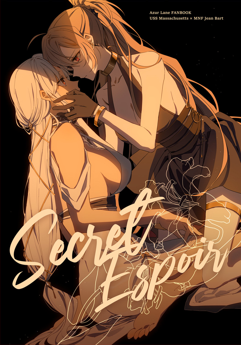 This is a pixiv picture whose title is 【C107】マサジャン本サンプル.