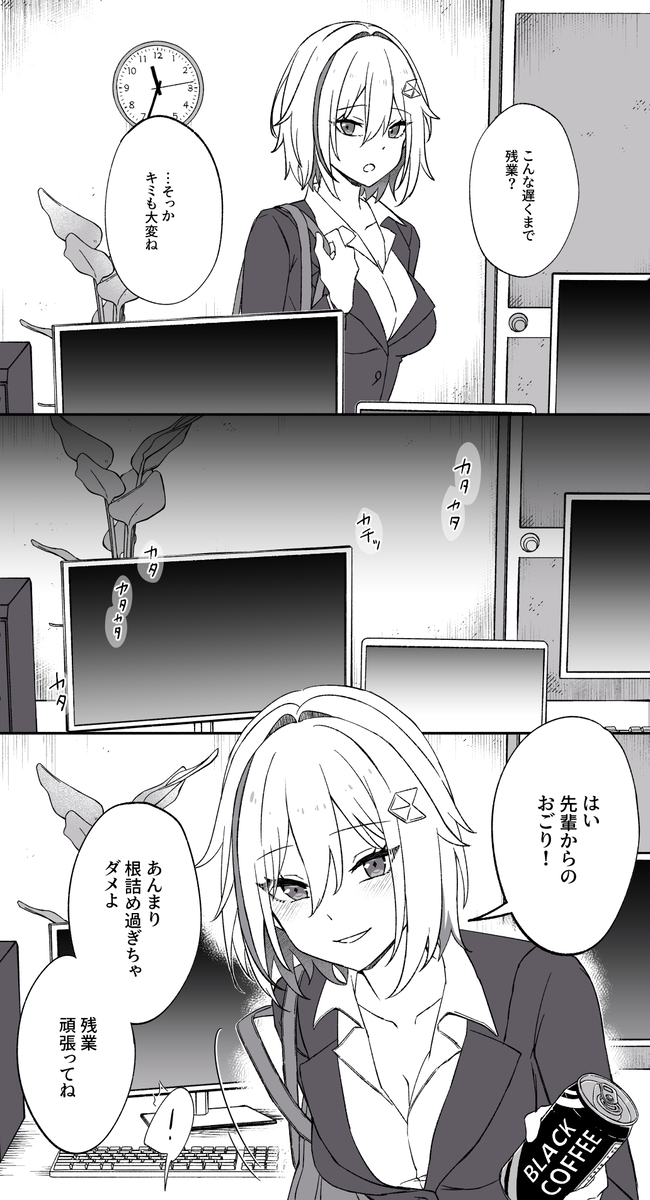 This is a pixiv picture whose title is トパーズ夢まんが.