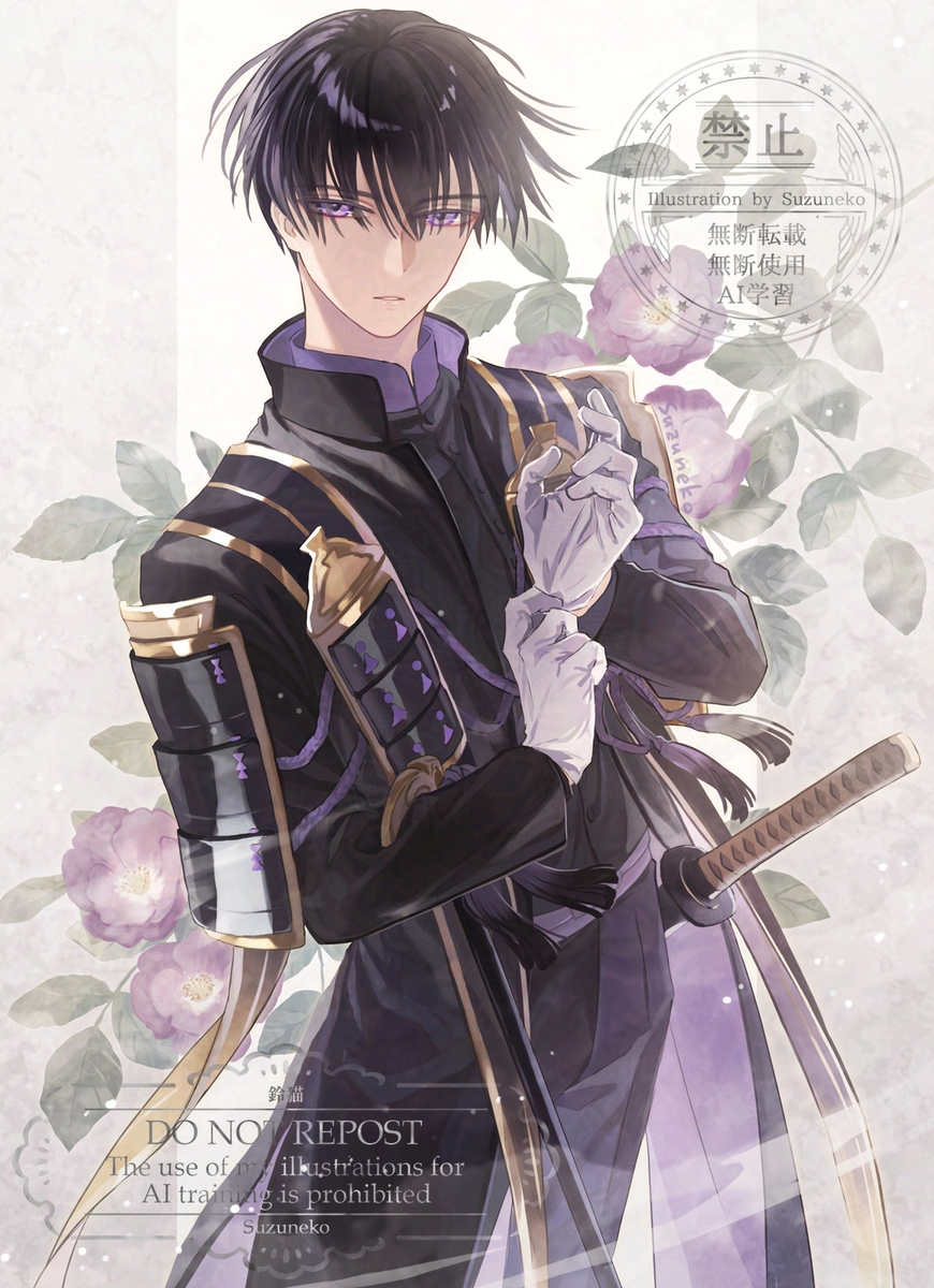 This is a pixiv picture whose title is 安宅切.