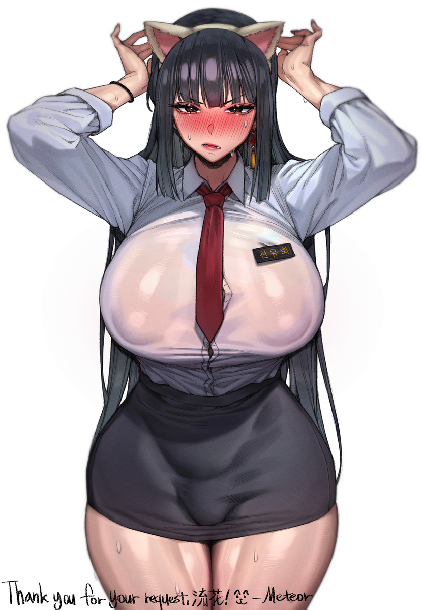 This is a pixiv picture whose title is "ㅇ...야! 김찐따! 어때...!!".