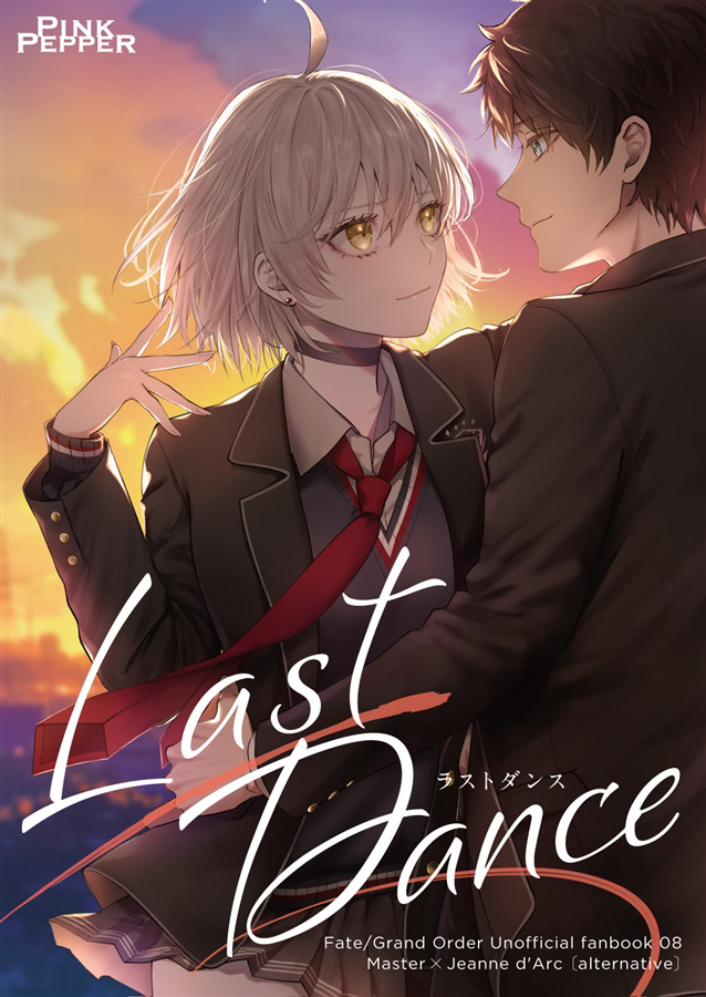 This is a pixiv picture whose title is C107　ぐだ邪ン　新刊.