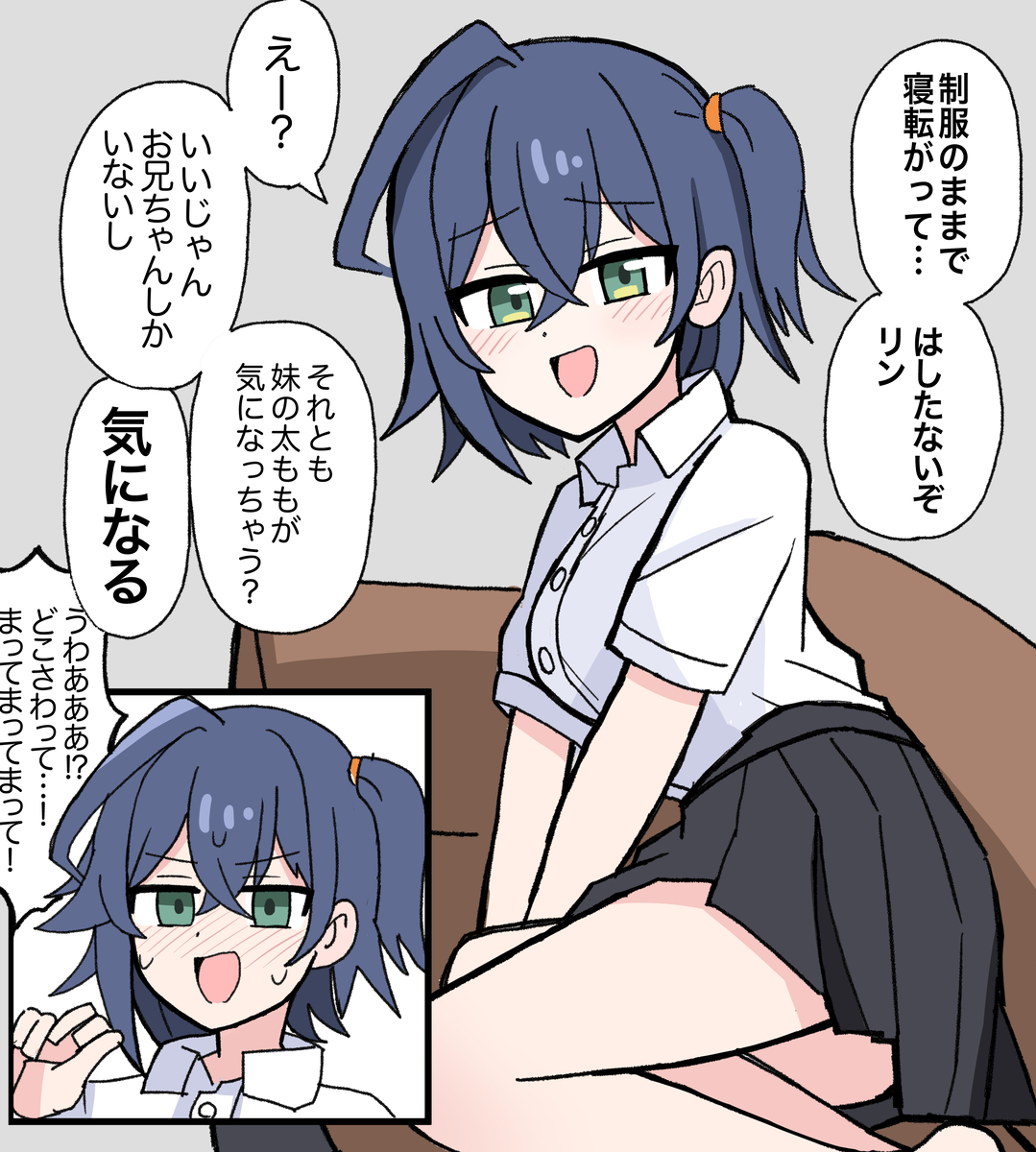 This is a pixiv picture whose title is 制服リンちゃん.