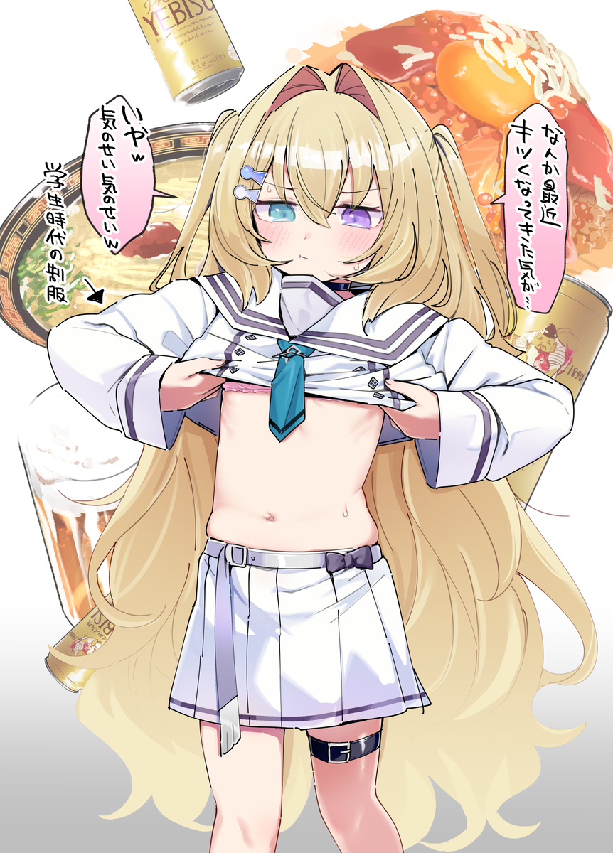 This is a pixiv picture whose title is 2x歳.