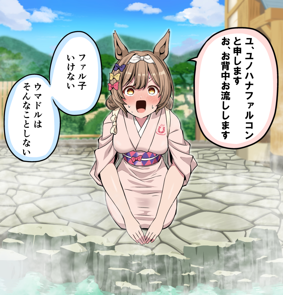 This is a pixiv picture whose title is かかりすぎて決死の突撃を図るファル子.