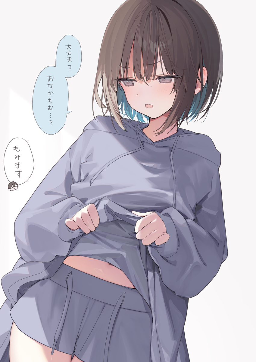 This is a pixiv picture whose title is 癒し彼女①.