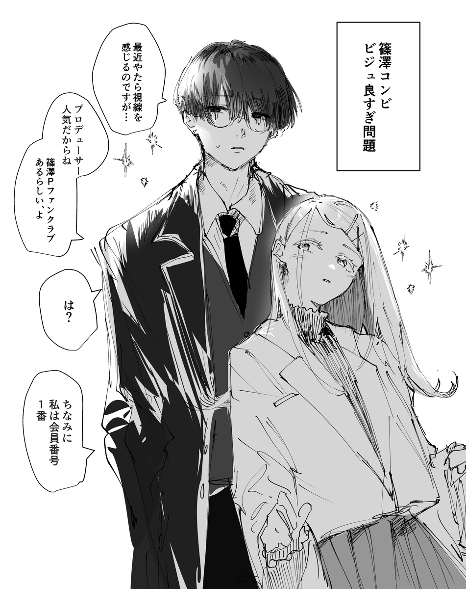 This is a pixiv picture whose title is 無題.