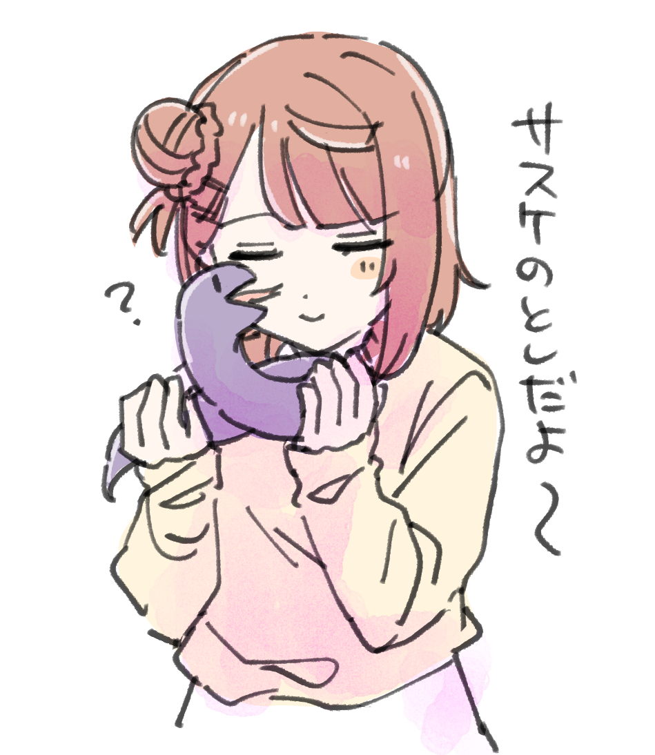 This is a pixiv picture whose title is 虹ヶ咲まとめ_13.