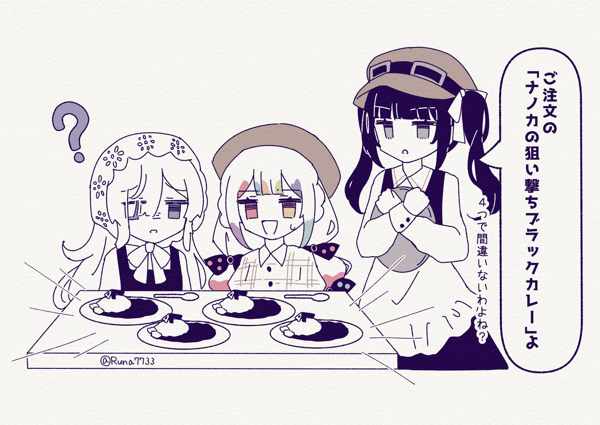 This is a pixiv picture whose title is コラボカフェ!!.