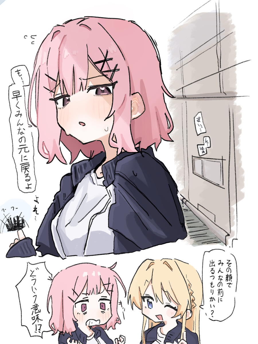 This is a pixiv picture whose title is まいれな.