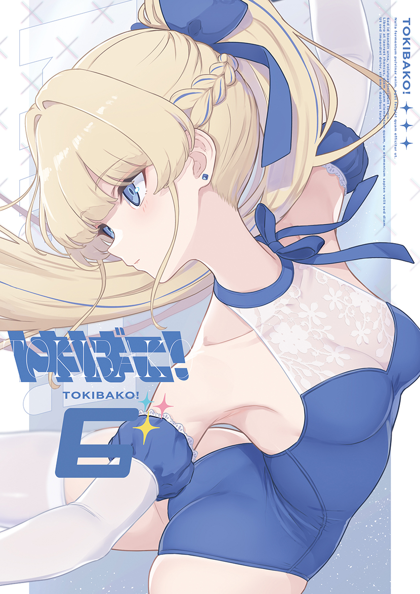 This is a pixiv picture whose title is 【C107新刊】予約通販開始告知.