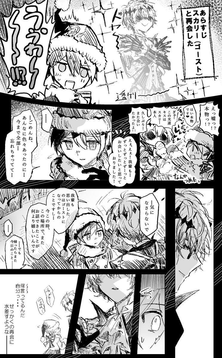 This is a pixiv picture whose title is ㅤ.