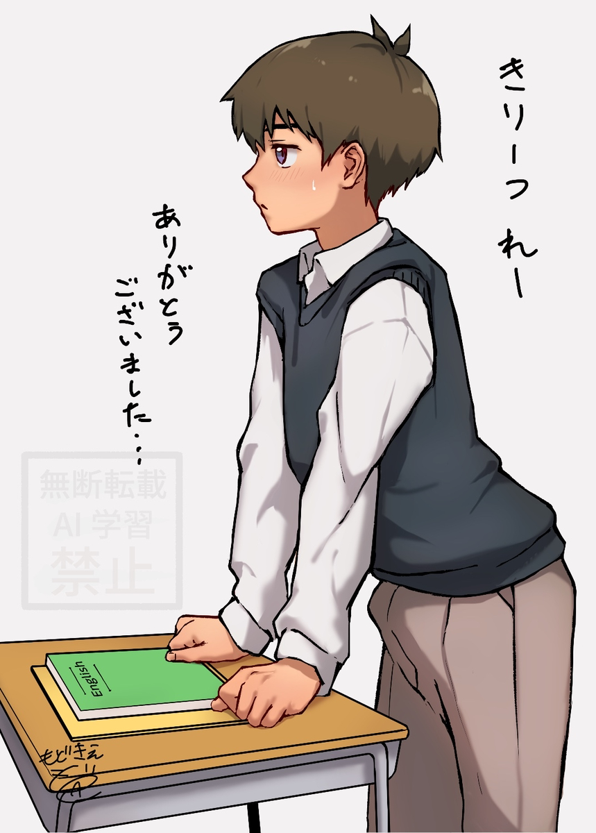 This is a pixiv picture whose title is 授業中に生理現象🤥.