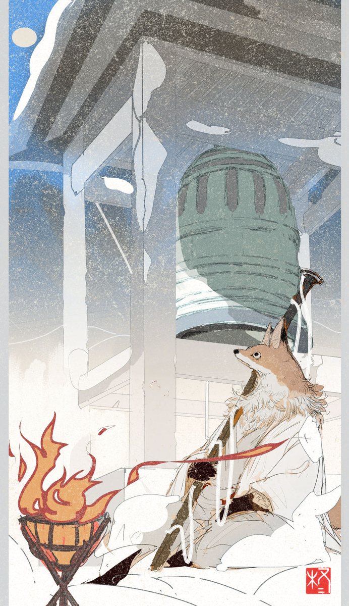 This is a pixiv picture whose title is 冬と鐘とキツネ.