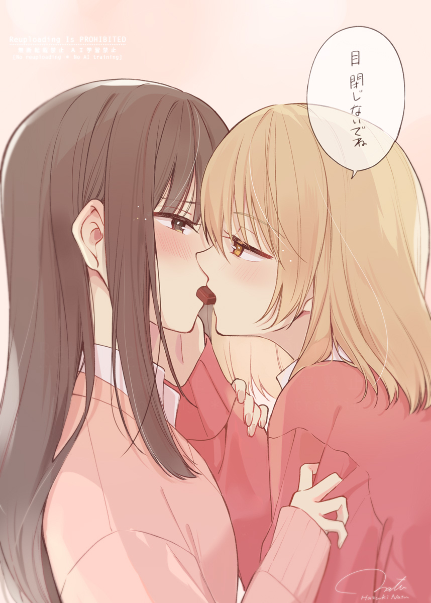 This is a pixiv picture whose title is 百合絵まとめ.