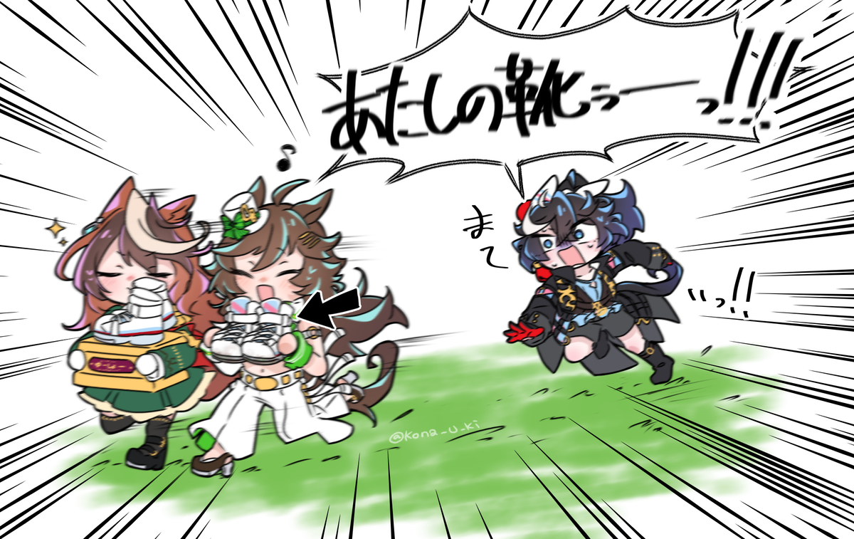 This is a pixiv picture whose title is ウマ詰め⑯.