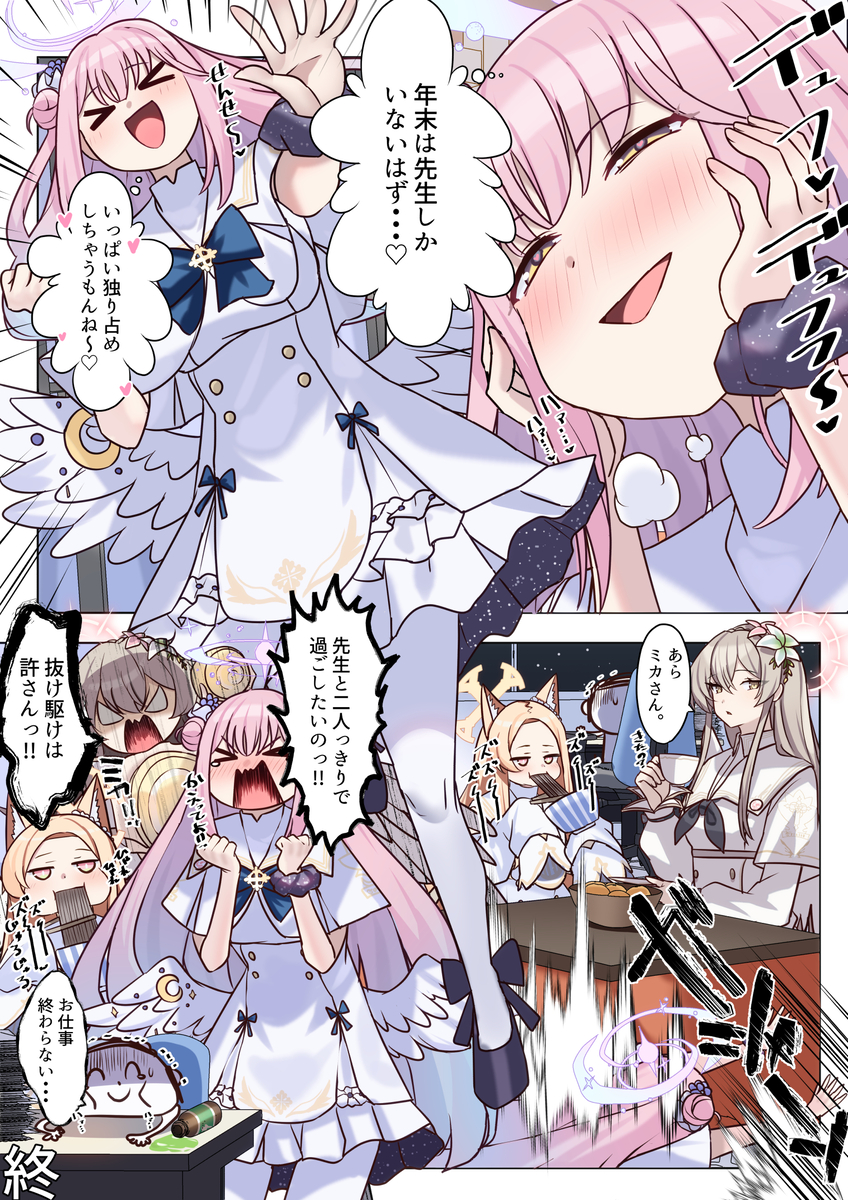 This is a pixiv picture whose title is ずっと一緒にいようね♡.