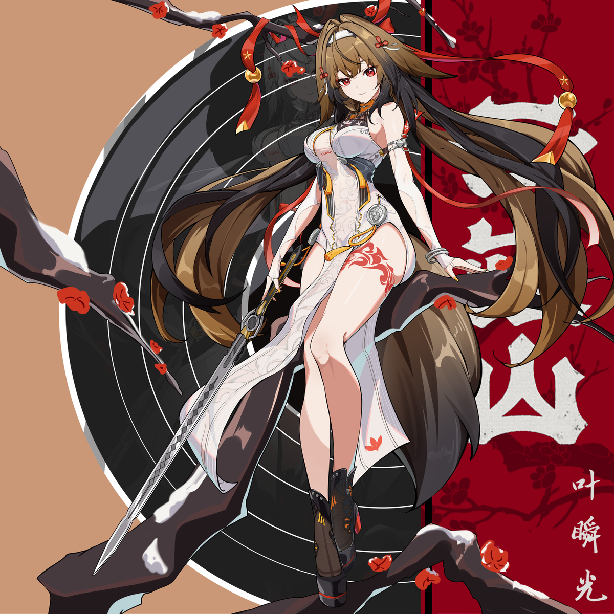 This is a pixiv picture whose title is 叶瞬光.