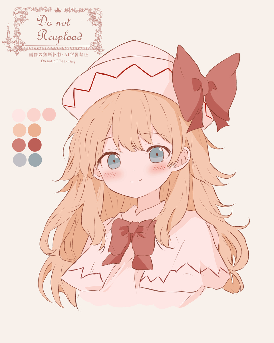 This is a pixiv picture whose title is 世界一可愛いリリーホワイト.