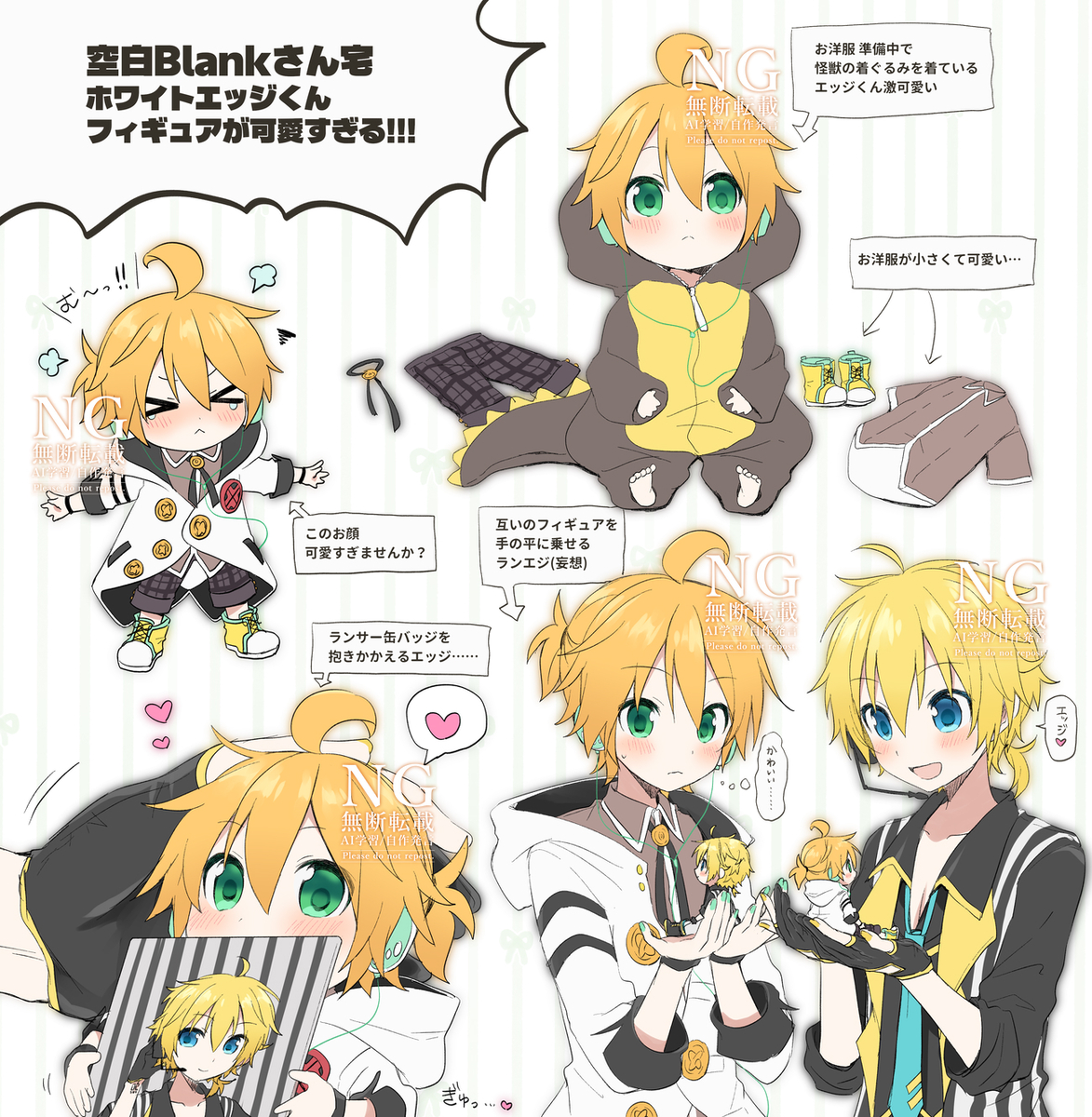 This is a pixiv picture whose title is ホワイトエッジくんフィギュア.