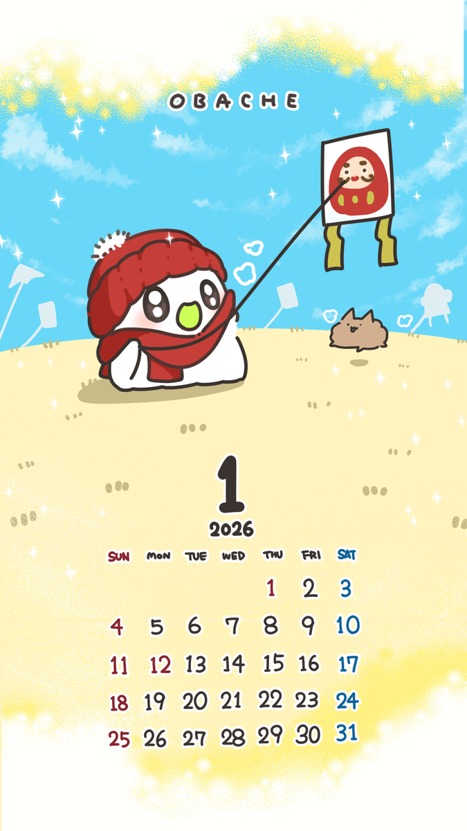 This is a pixiv picture whose title is 1月カレンダー.