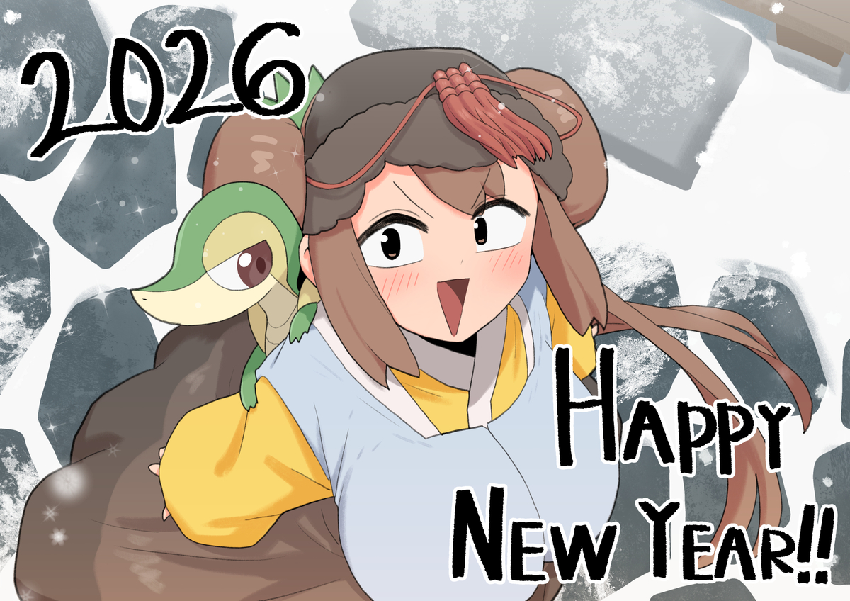 This is a pixiv picture whose title is Happy New Year!.