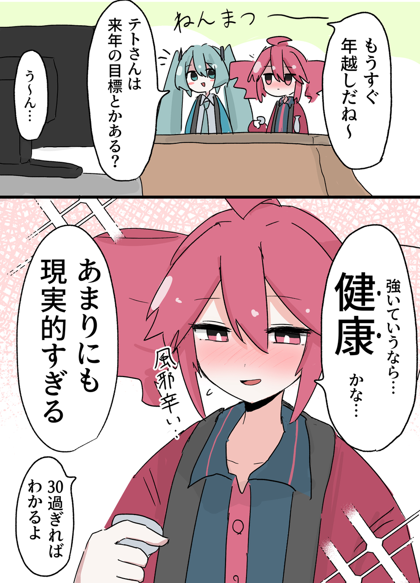 This is a pixiv picture whose title is まとめ.