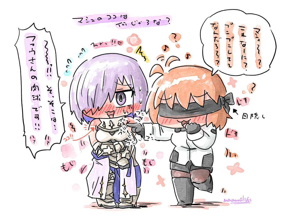 This is a pixiv picture whose title is ツイッターログまとめ223（FGO）.