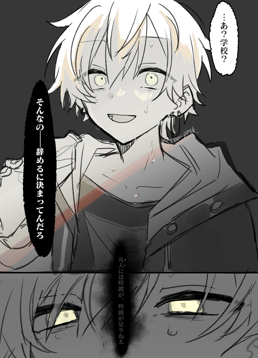 This is a pixiv picture whose title is こんな彰人が見たい.