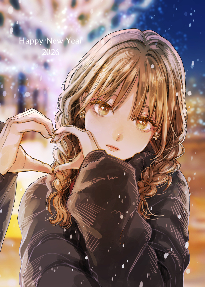 This is a pixiv picture whose title is 明けましておめでとうございます2026.