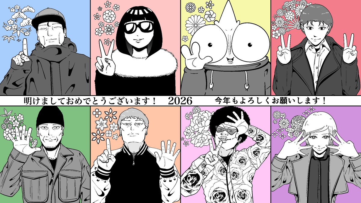 This is a pixiv picture whose title is 明けましておめでとうございます✨.