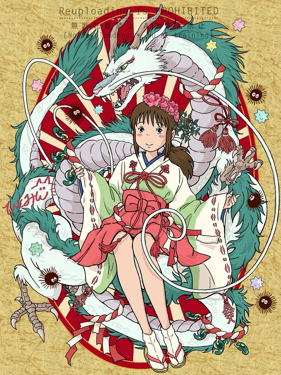 This is a pixiv picture whose title is 🎍謹賀新年🎍.