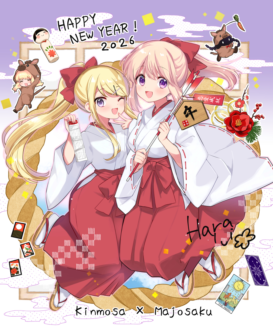 This is a pixiv picture whose title is Happy New Year 2026.