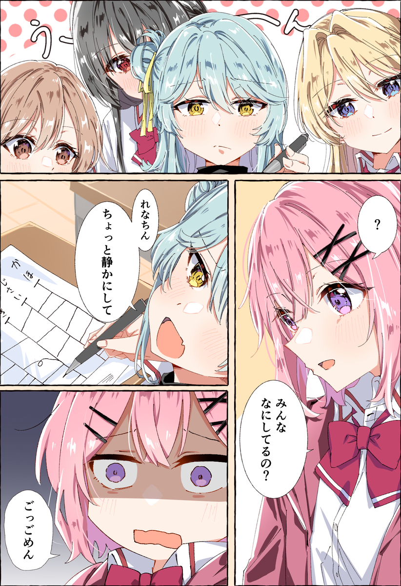 This is a pixiv picture whose title is 優勝は？.