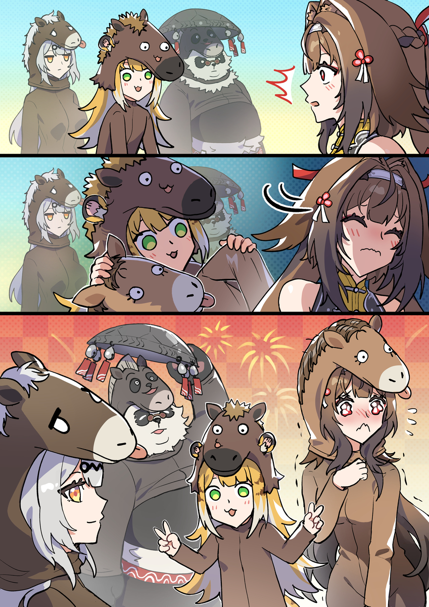 This is a pixiv picture whose title is 2026.