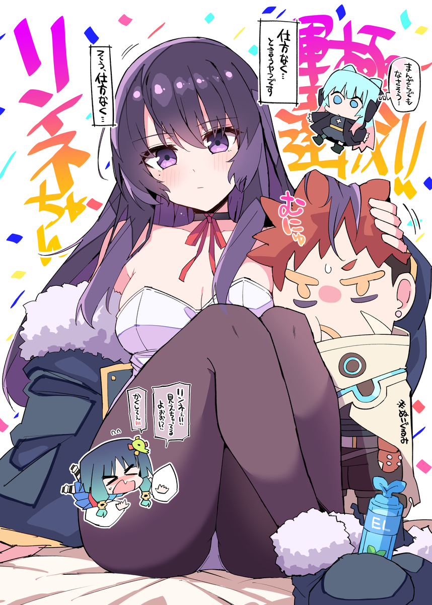 This is a pixiv picture whose title is リンネ運極記念.