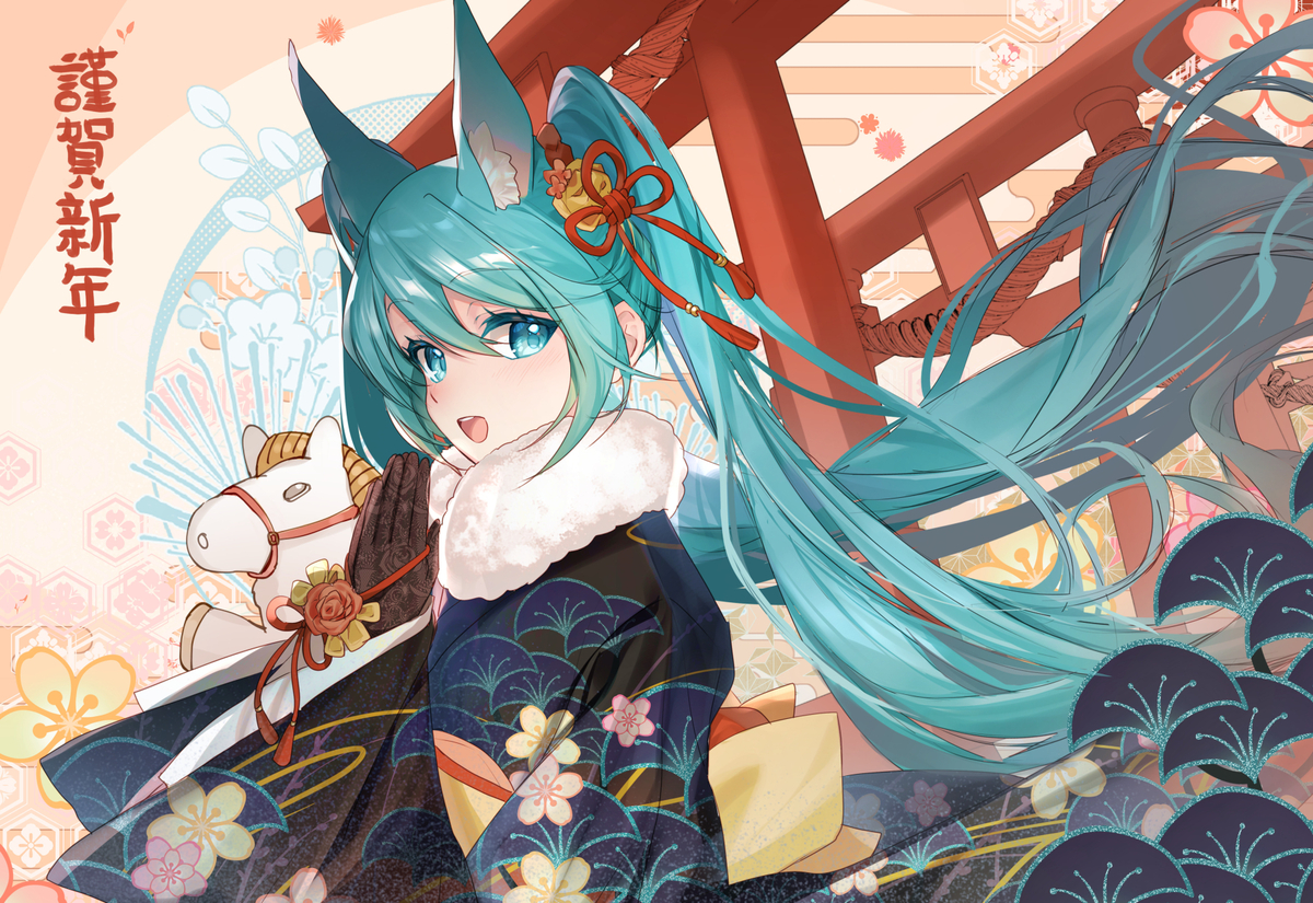 This is a pixiv picture whose title is 明けましておめでとうございます.