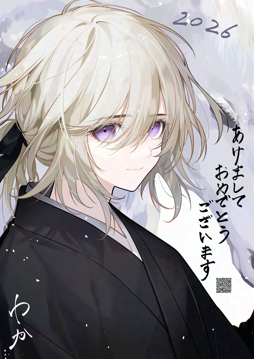 This is a pixiv picture whose title is あけましておめでとうございます！.