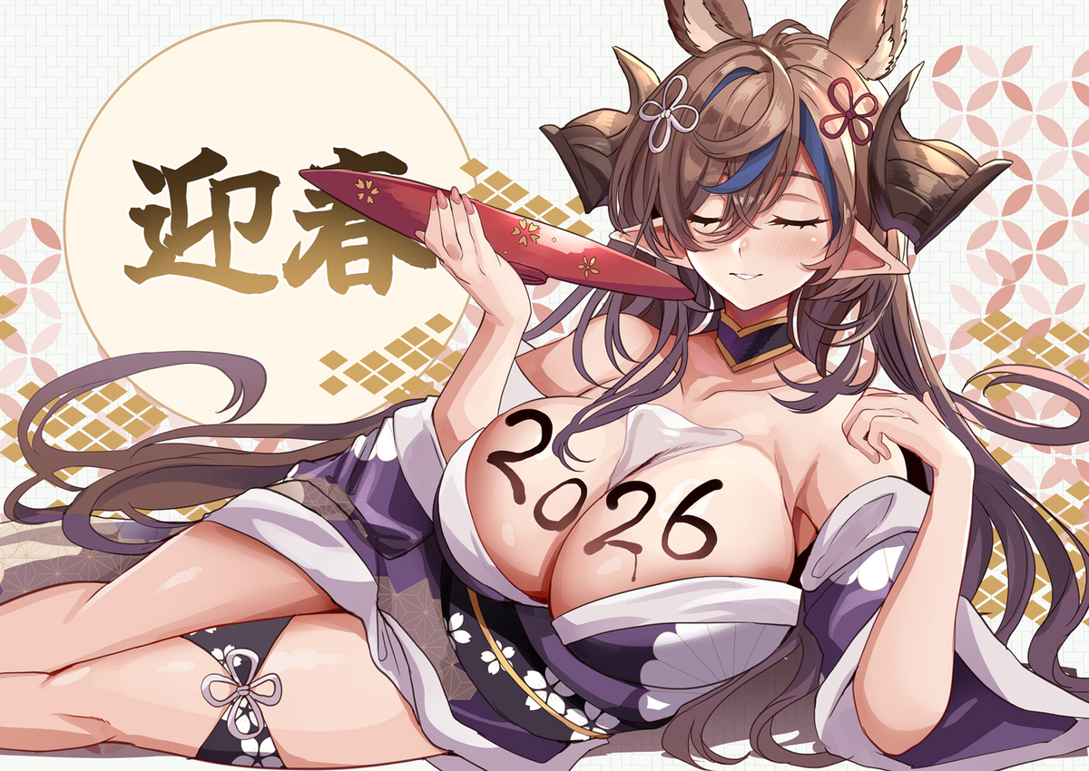 This is a pixiv picture whose title is 謹賀新年ガレヲンさん.