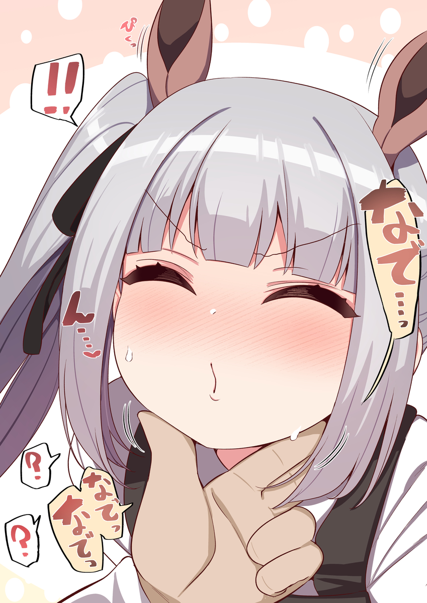 This is a pixiv picture whose title is 撫で馬霞（掛かり）.