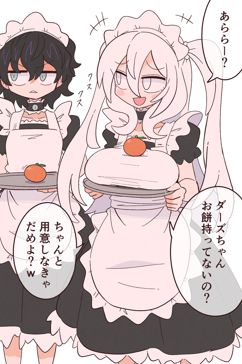 This is a pixiv picture whose title is [擬人化]キーラ&ダーズ.