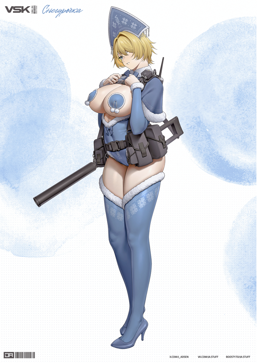 This is a pixiv picture whose title is VSK & SVU, PP19-01 + CALENDAR.