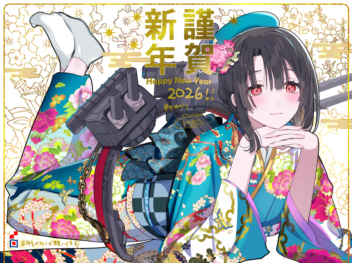 This is a pixiv picture whose title is HAPPY NEW YEAR 2026.