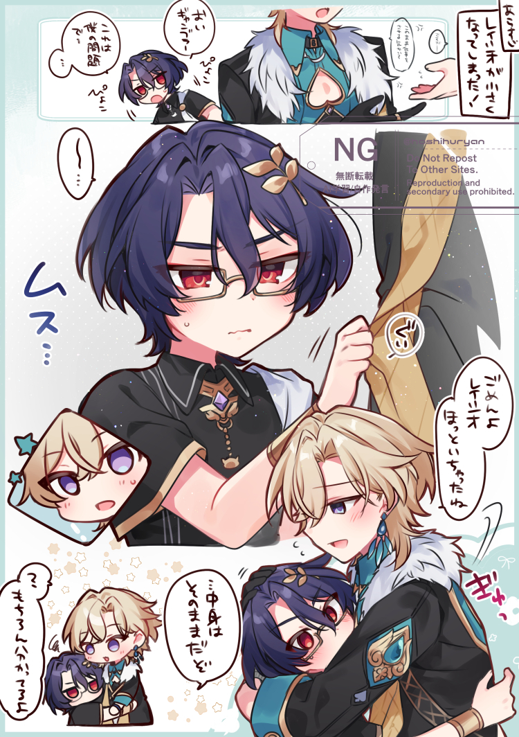 This is a pixiv picture whose title is 【ｽﾀﾚ】レイチュリ詰17.